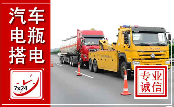 乐都吊车,汽车救援吊车电话