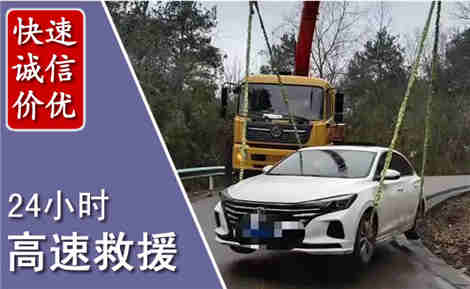 乐都高速公路救援场景与案例