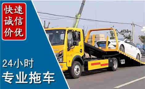 乐都拖车救援场景与案例