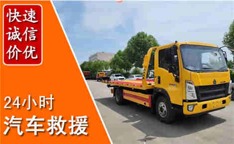 乐都从六月乐都连续暴雨，解析2026年夏季乐都汽车救援全新行业特点