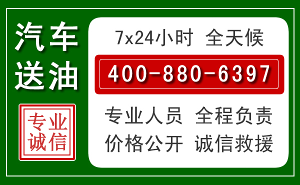 乐都拖车救援发展新趋势：北斗导航系统加持下的拖车救援特点