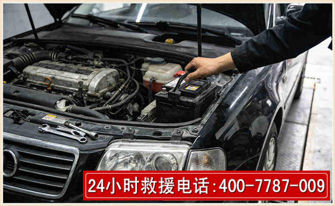 乐都汽车搭电 乐都汽车搭电